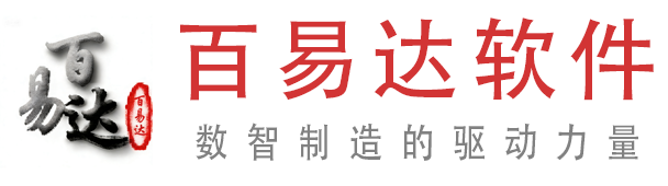 百易达软件